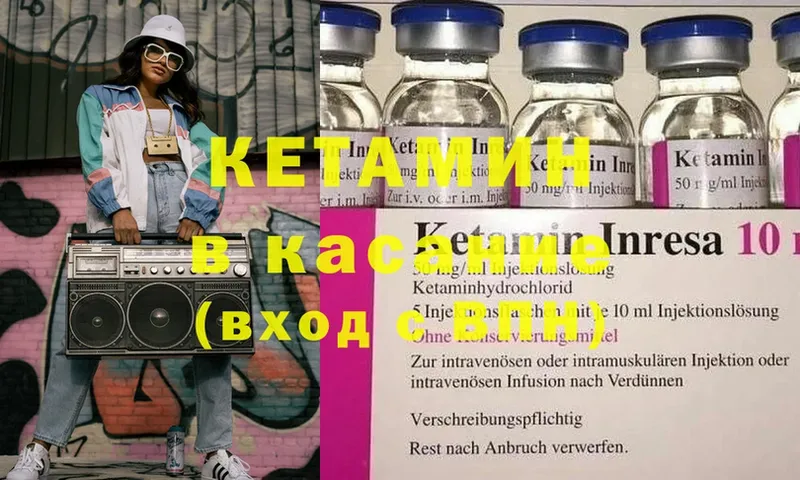 купить наркоту  Задонск  Кетамин ketamine 